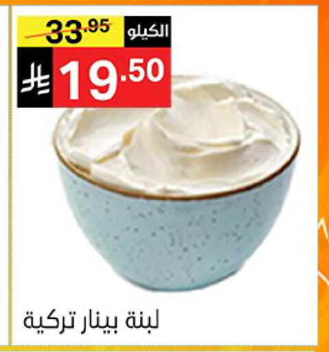 available at سوبرماركت نوري‎ in مملكة العربية السعودية, السعودية, سعودية - جدة