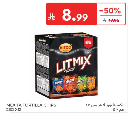 available at كارفور in مملكة العربية السعودية, السعودية, سعودية - بريدة