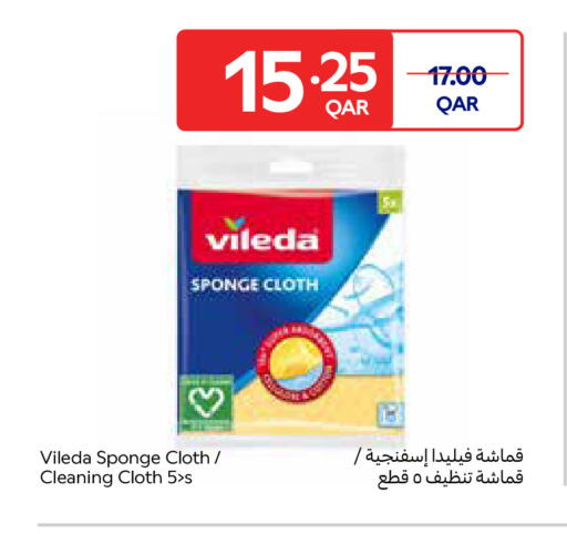 available at Carrefour in Qatar - Al-Shahaniya