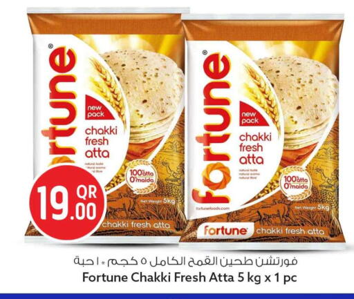 available at سفاري هايبر ماركت in قطر - الشمال
