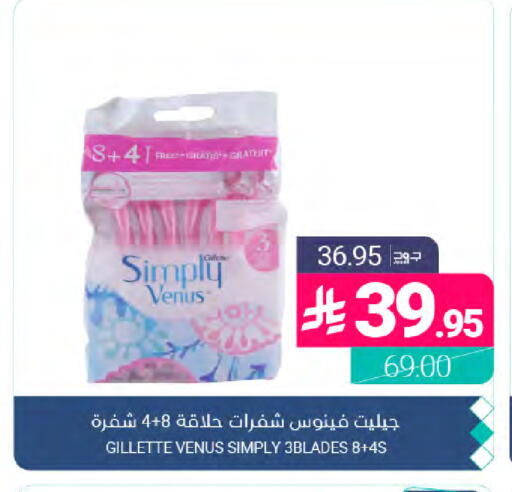 available at اسواق المنتزه in مملكة العربية السعودية, السعودية, سعودية - القطيف‎