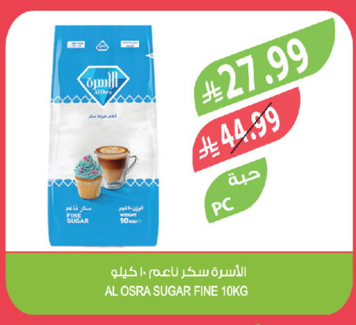available at المزرعة in مملكة العربية السعودية, السعودية, سعودية - الخبر‎