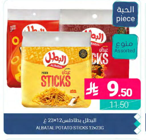 Potato available at اسواق المنتزه in مملكة العربية السعودية, السعودية, سعودية - القطيف‎