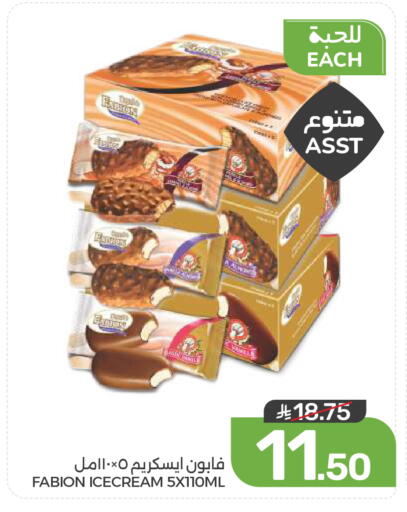 available at  مـزايــا in مملكة العربية السعودية, السعودية, سعودية - القطيف‎
