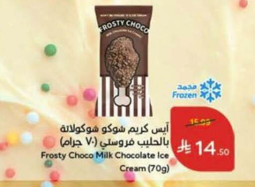 available at Hyper Panda in KSA, Saudi Arabia, Saudi - Buraidah