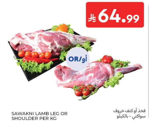 available at Carrefour in KSA, Saudi Arabia, Saudi - Buraidah