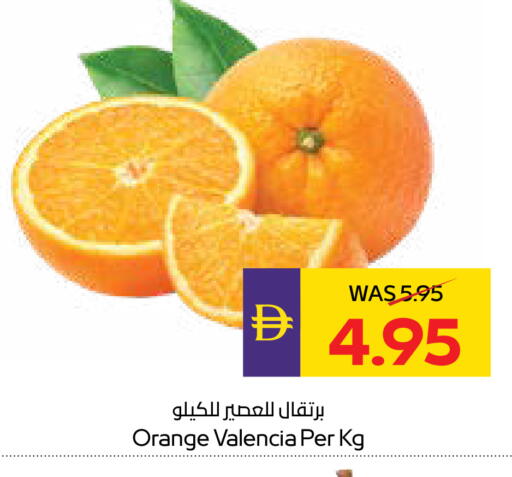 Orange available at أدكووب in الإمارات العربية المتحدة , الامارات - أبو ظبي