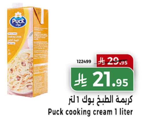 available at Home Market in KSA, Saudi Arabia, Saudi - Mecca
