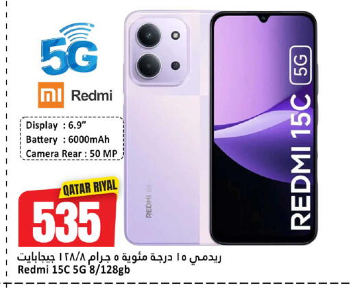 available at Dana Hypermarket in Qatar - Umm Salal
