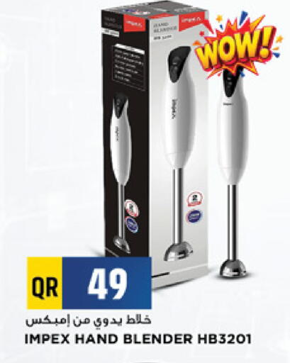 available at مرزا هايبرماركت in قطر - الدوحة