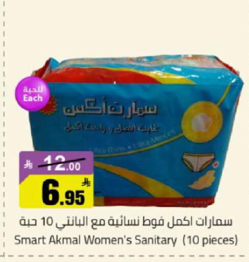 available at مخازن هايبرماركت in مملكة العربية السعودية, السعودية, سعودية - تبوك