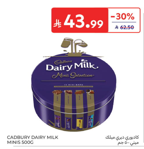 available at Carrefour in KSA, Saudi Arabia, Saudi - Buraidah