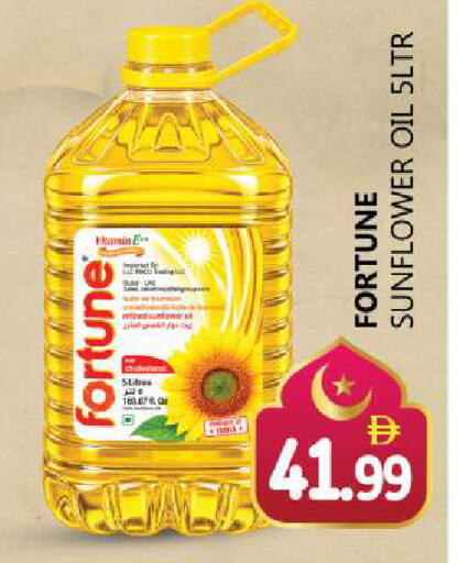 available at Souk Al Mubarak Hypermarket in UAE - Sharjah / Ajman