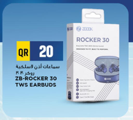 available at مرزا هايبرماركت in قطر - الدوحة