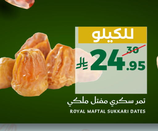 available at ميرا مارت مول in مملكة العربية السعودية, السعودية, سعودية - جدة