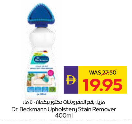 available at أدكووب in الإمارات العربية المتحدة , الامارات - أبو ظبي