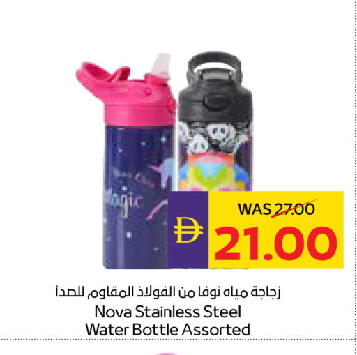 available at أدكووب in الإمارات العربية المتحدة , الامارات - أبو ظبي