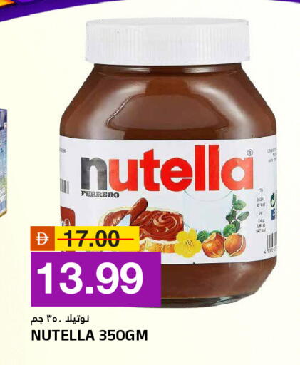 available at AL NADI HYPERMARKET in UAE - Sharjah / Ajman