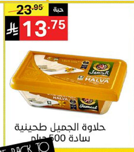 available at سوبرماركت نوري‎ in مملكة العربية السعودية, السعودية, سعودية - جدة