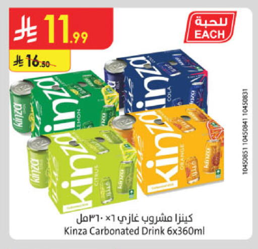available at Danube in KSA, Saudi Arabia, Saudi - Buraidah