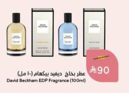 available at هايبر بنده in مملكة العربية السعودية, السعودية, سعودية - المجمعة