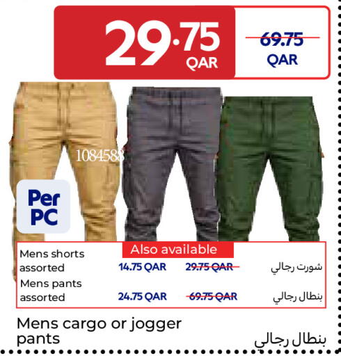 available at Carrefour in Qatar - Umm Salal