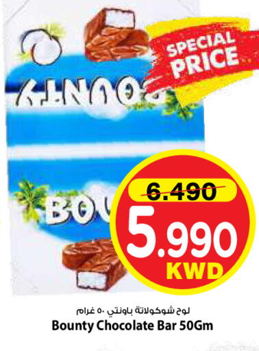 available at Mark & Save in Kuwait - Kuwait City