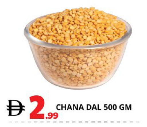 available at EXPRESS AL MADEENA HYPERMARKET LLC in UAE - Abu Dhabi