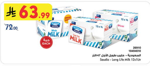 available at بن داود in مملكة العربية السعودية, السعودية, سعودية - المدينة المنورة