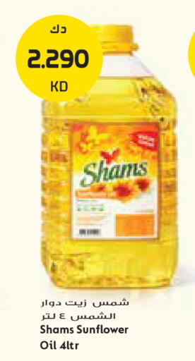available at Grand Costo in Kuwait - Kuwait City