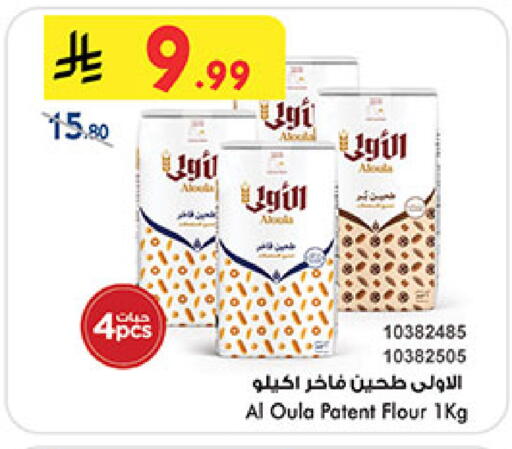 available at بن داود in مملكة العربية السعودية, السعودية, سعودية - المدينة المنورة