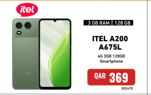 available at Digital Zone Trading in Qatar - Umm Salal