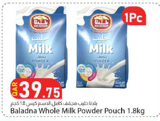 available at Dana Market in Qatar - Al Rayyan