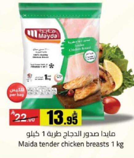 available at مخازن هايبرماركت in مملكة العربية السعودية, السعودية, سعودية - تبوك