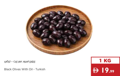 available at إسطنبول سوبرماركت in الإمارات العربية المتحدة , الامارات - رَأْس ٱلْخَيْمَة
