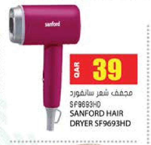 available at Grand Hypermarket in Qatar - Al Wakra