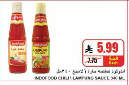 available at A ماركت in مملكة العربية السعودية, السعودية, سعودية - الرياض