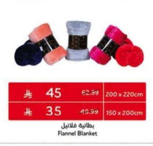 available at هايبر بنده in مملكة العربية السعودية, السعودية, سعودية - تبوك