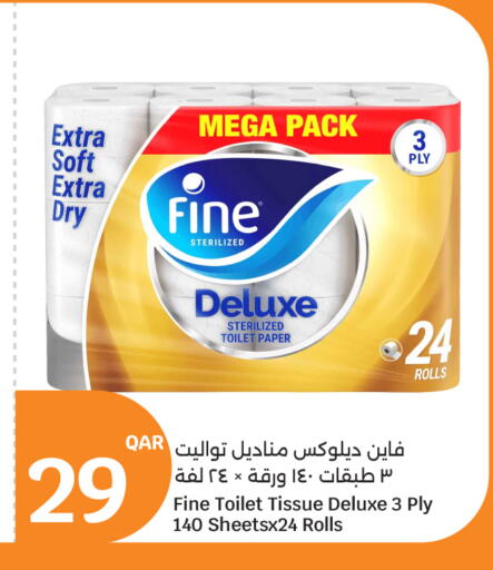 available at City Hypermarket in Qatar - Al Shamal