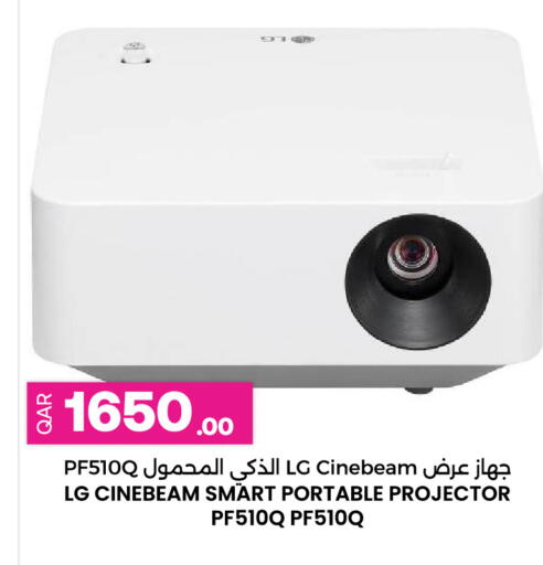 available at أنصار جاليري in قطر - الريان