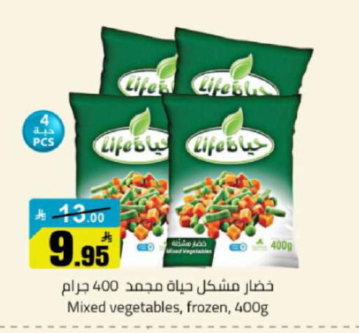 available at مخازن هايبرماركت in مملكة العربية السعودية, السعودية, سعودية - تبوك