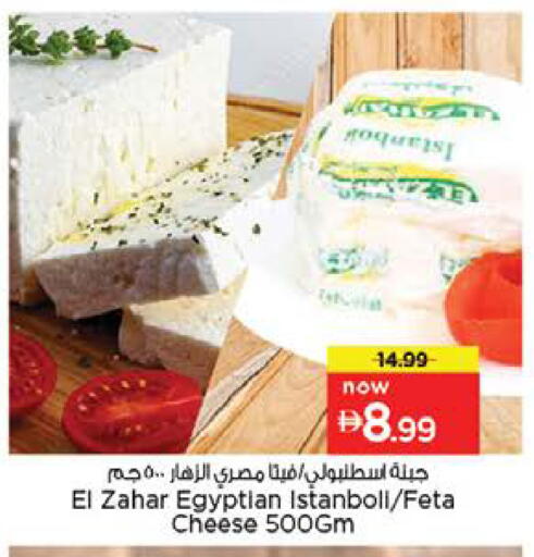 available at Nesto Hypermarket in UAE - Ras al Khaimah