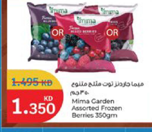 available at City Hypermarket in Kuwait - Kuwait City
