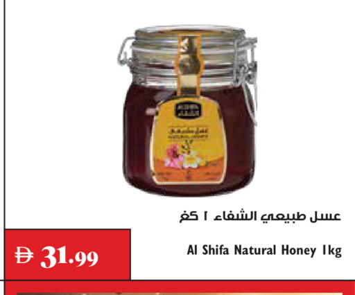 available at Trolleys Supermarket in UAE - Dubai
