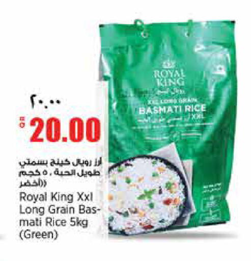 available at New Indian Supermarket in Qatar - Al Rayyan