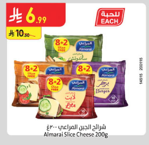 available at الدانوب in مملكة العربية السعودية, السعودية, سعودية - بريدة