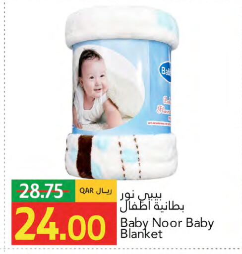 available at جلف فود سنتر in قطر - الوكرة