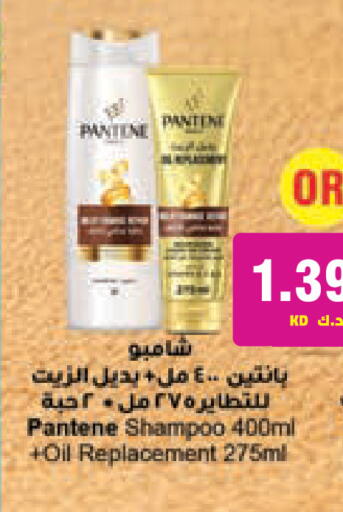 available at Lulu Hypermarket  in Kuwait - Kuwait City