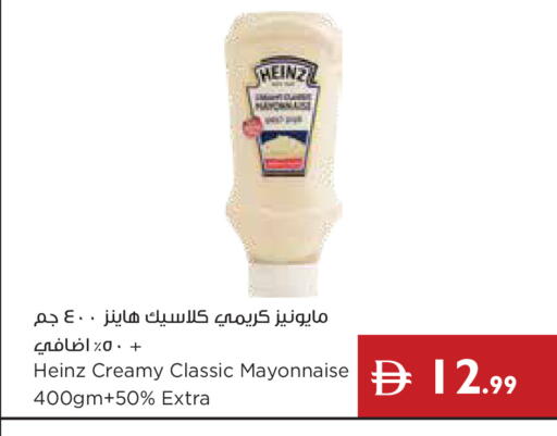 available at إسطنبول سوبرماركت in الإمارات العربية المتحدة , الامارات - رَأْس ٱلْخَيْمَة