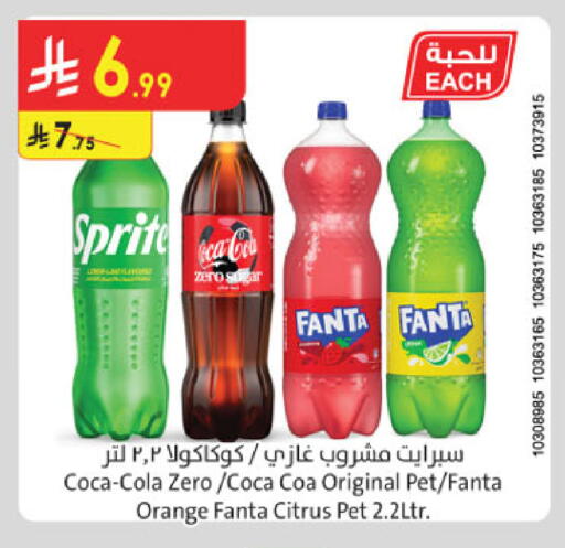 Orange available at الدانوب in مملكة العربية السعودية, السعودية, سعودية - خميس مشيط
